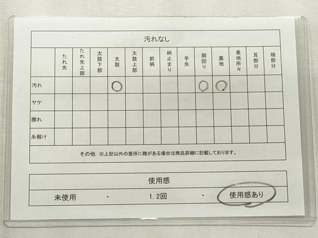 平和屋着物◎九寸名古屋帯 御所車流水草花文 金銀糸 正絹 逸品 CABF2279qe