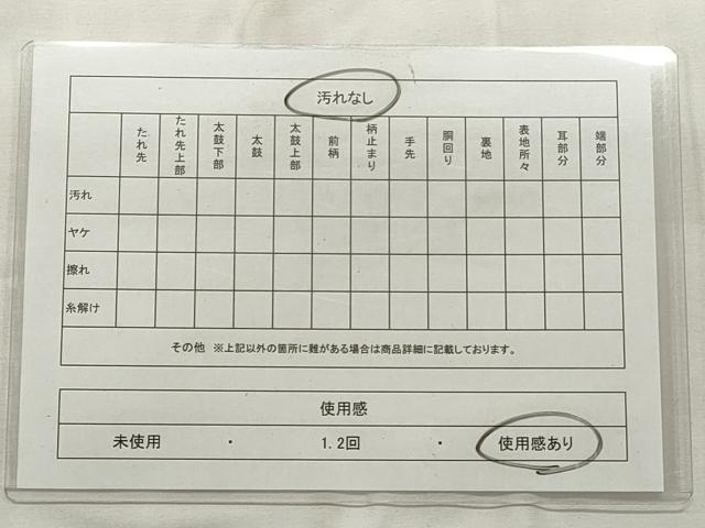 平和屋着物◎半幅帯 幾何学花文 正絹 逸品 CABF2305qe
