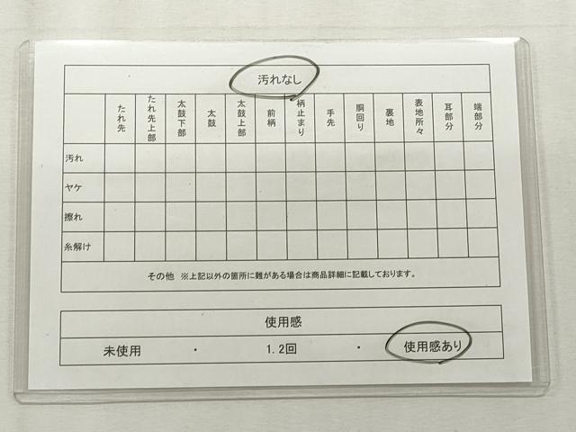 平和屋着物◎六通柄袋帯 唐織 鳳凰草花文 九百錦 銀糸 正絹 逸品 CABF2325qe