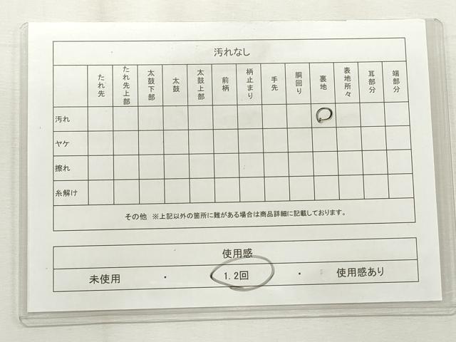 平和屋着物◎佐賀錦 六通柄袋帯 唐織 孔雀唐草花文 銀糸 正絹 逸品 CABF2336qe