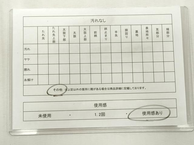 平和屋着物◎六通柄袋帯 鳳凰草花文 金銀し引箔 正絹 逸品 CABF2340qe