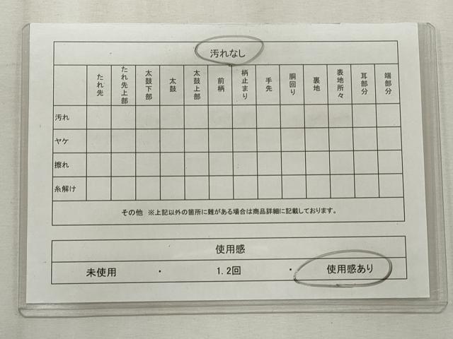 平和屋着物◎六通柄袋帯 正倉院花唐草文 金銀糸 正絹 逸品 CABF2347qe