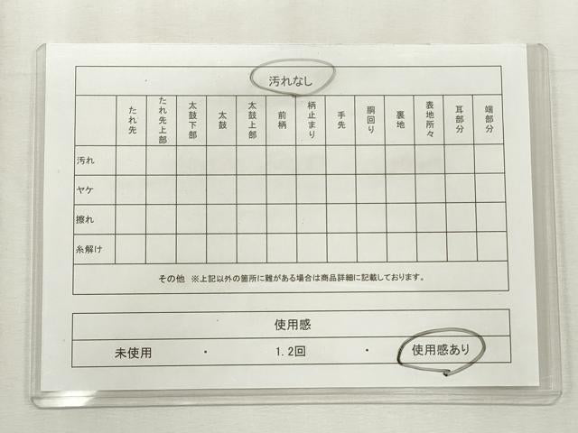 平和屋着物◎六通柄袋帯 唐織 尾長鳥枝草花文 銀糸 正絹 逸品 CABF2349qe