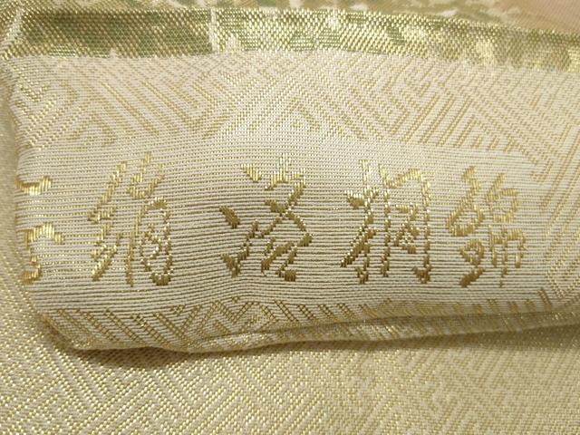 平和屋着物◎佐賀錦 六通柄袋帯 洛桐錦 九百錦 風景文 金糸 正絹 逸品 CABF2359qe