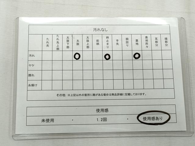 平和屋着物◎六通柄袋帯 霞文 金糸 引箔 正絹 逸品 CABF2360qe