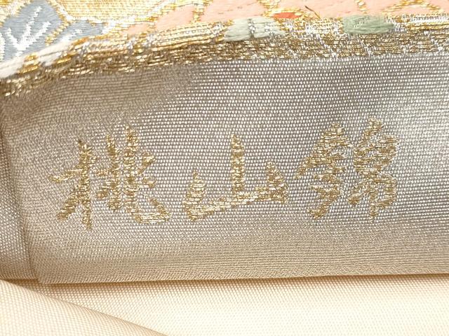 平和屋着物◎西陣 藤林織物謹製 六通柄袋帯 唐織 桃山錦 扇華豊麗文 金銀糸 正絹 逸品 CABF2418tx