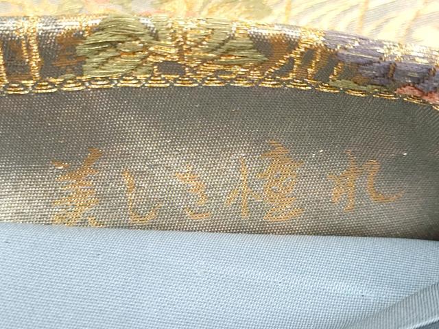 平和屋着物◎六通柄袋帯 唐織 美しき憧れ 金糸 正絹 逸品 CABF2421tx
