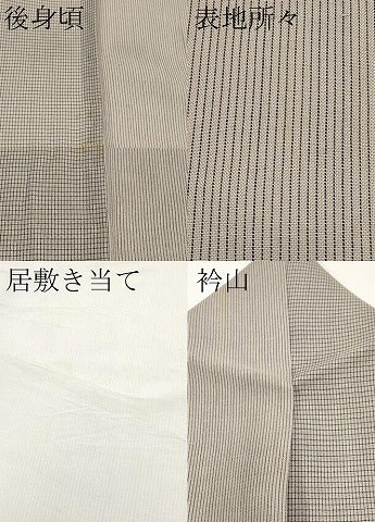 平和屋着物*夏物 訪問着 紗紬 片身替わり 格子 縞 正絹 逸品 CABF2450tx