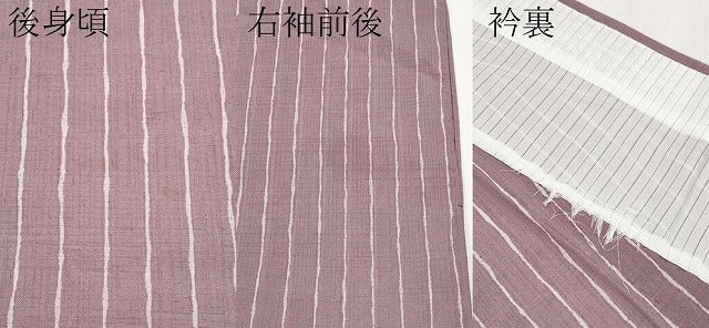 平和屋着物*夏物 洗える最高級着物 <英>はなぶさ謹製 小紋 紗 縞 CABF2630tx