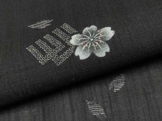 平和屋着物*夏物 小紋 紗 源氏香 舞桜 黒地 洗える着物 CABF2673tx