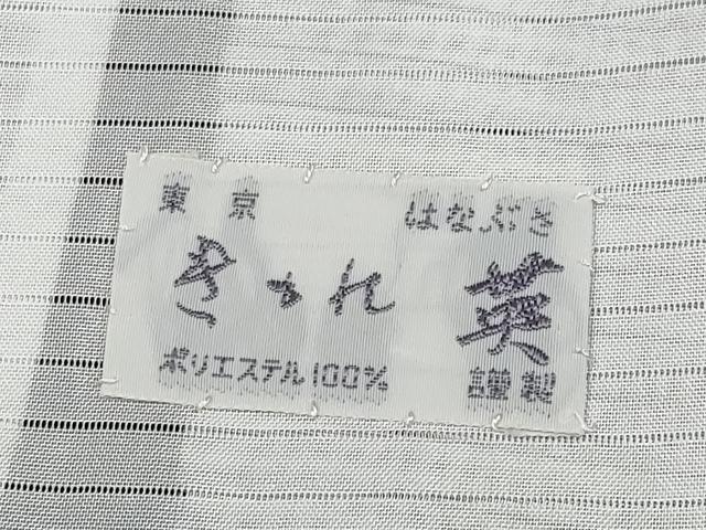 平和屋着物*夏物 洗える最高級着物 <英>はなぶさ謹製 小紋 紗 市松文様 黒地 CABF2677tx
