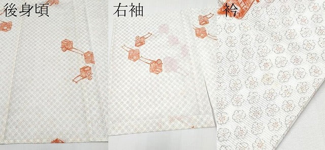 平和屋着物*夏物 小紋 絽 御所車文 洗える着物 CABF2684tx