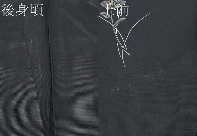平和屋着物*夏物 訪問着 絽 草花文 黒地 金彩 正絹 逸品 CABF2692tx