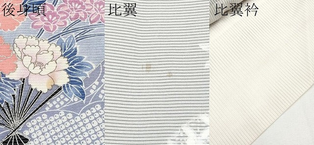 平和屋着物*夏物 黒留袖 絽 扇面花文 銀彩 洗える着物 CABF2697tx