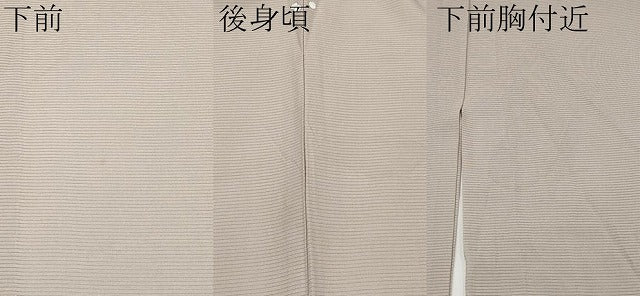 平和屋着物*夏物 訪問着 絽 萩文 暈し染め 銀彩 正絹 逸品 CABF2699tx
