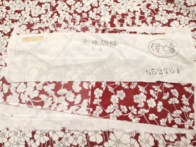 平和屋着物*夏物 訪問着 絽 枝花文 伊と幸 反端付き 正絹 逸品 CABF2705tx