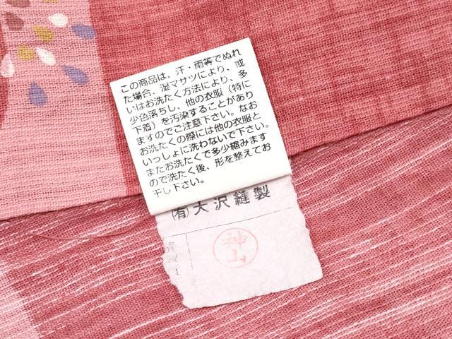 平和屋着物∴夏物 浴衣 白熊 日本製 綿 逸品 CABF2738tx