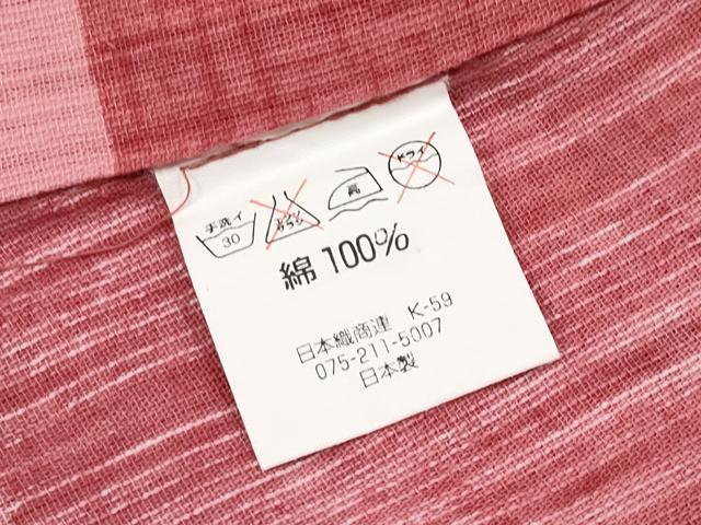 平和屋着物∴夏物 浴衣 白熊 日本製 綿 逸品 CABF2738tx
