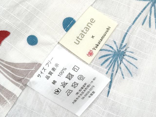 平和屋着物∴夏物 浴衣 金魚 綿 逸品 CABF2741tx
