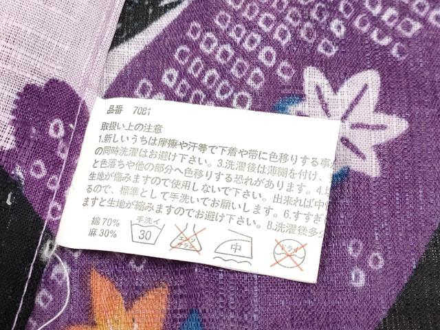 平和屋着物∴夏物 小紋・浴衣兼用 舞花文 綿麻 逸品 CABF2754tx