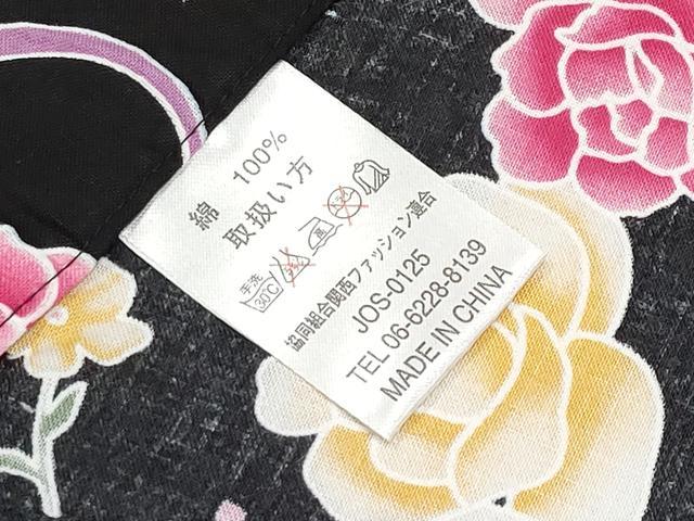 平和屋着物∴夏物 浴衣 花丸文 黒地 綿 逸品 CABF2756tx