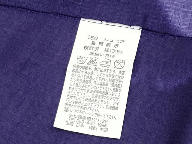 平和屋着物∴夏物 浴衣 女の子 子供 綿紅梅 金魚 綿 逸品 CABF2757tx