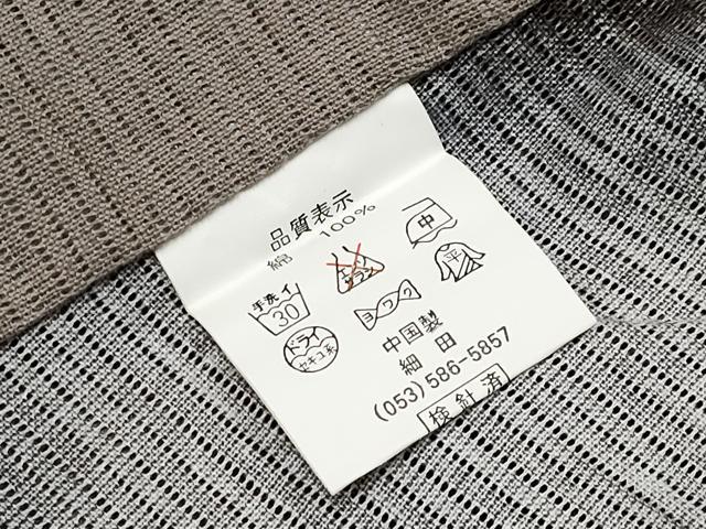 平和屋着物∴夏物 浴衣 綿絽 トンボ 暈し染め 金彩 綿 逸品 CABF2759tx
