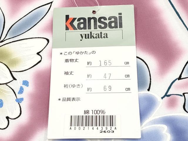 平和屋着物∴夏物 世界的ファッションデザイナー 山本寛斎 kansaiブランド 浴衣 枝花文 日本製 綿 逸品 未使用 CABF2760tx