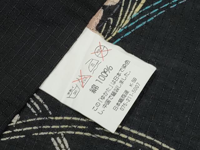 平和屋着物∴夏物 浴衣 綿紅梅 跳兎 黒地 綿 逸品 CABF2765tx