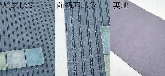 平和屋着物●太鼓柄袋帯 作家物 紬地 桐花文 金彩 正絹 逸品 CABF2775tx