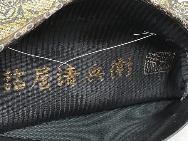 平和屋着物●西陣織 陰山織物謹製 箔屋清兵衛 全通柄袋帯 横段吉祥文 正絹 逸品 CABF2776tx