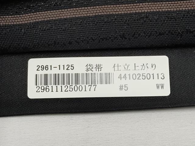 平和屋着物●六通柄袋帯 唐織 草花文 黒地 正絹 逸品 CABF2783tx