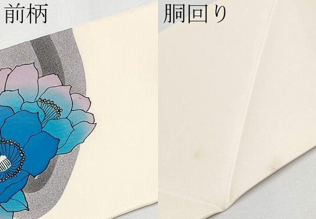 平和屋着物●塩瀬 九寸名古屋帯 作家物 手描き 流水花文 金彩 正絹 逸品 CABF2792tx