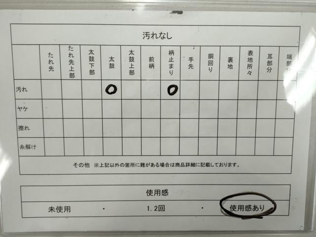 平和屋着物◎六通柄袋帯 菱更紗花唐草文 銀糸 正絹 逸品 CABF2804ze