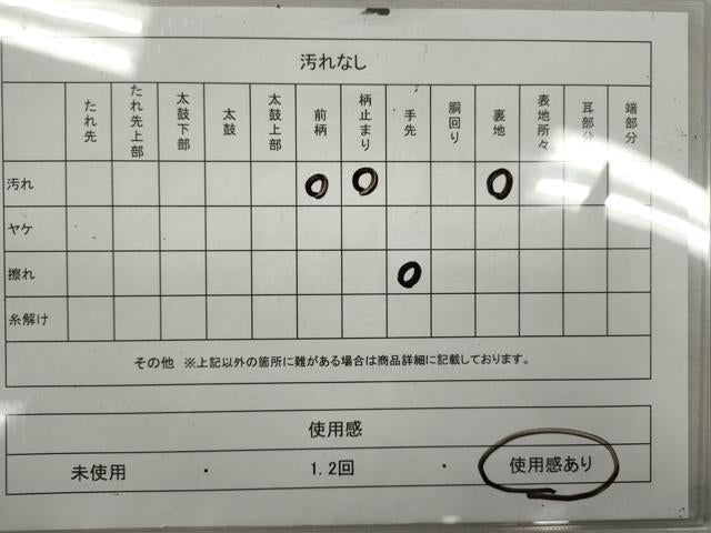 平和屋着物◎六通柄袋帯 地紙鳳凰立波文 金糸 正絹 逸品 CABF2809ze