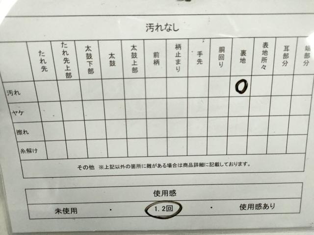 平和屋着物◎六通柄袋帯 唐織 草花文 銀糸 正絹 逸品 CABF2814ze