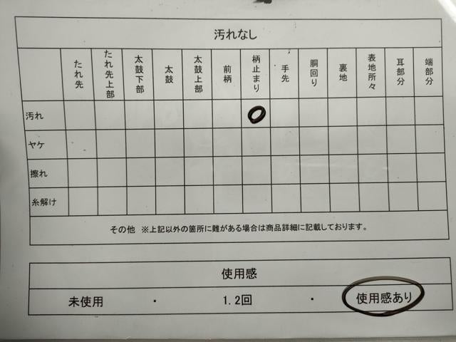 平和屋着物◎六通柄袋帯 唐織 枝椿 黒地 金糸 正絹 逸品 CABF2817ze