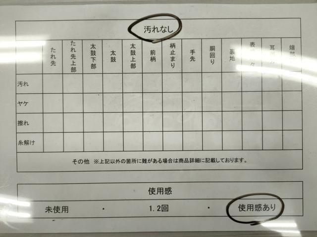 平和屋着物◎六通柄袋帯 九百佐賀錦 光悦 切嵌吉祥草花文 金銀糸 正絹 逸品 CABF2819ze