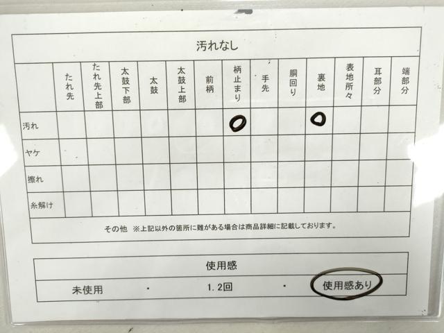 平和屋着物◎六通柄袋帯 唐織 古今和歌集 金糸 正絹 逸品 CABF2820ze