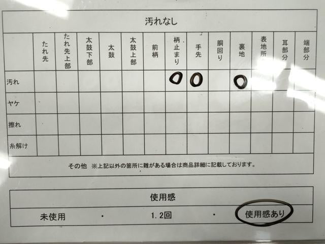 平和屋着物◎綴れ 太鼓柄袋帯 破れ色紙文 金銀糸 正絹 逸品 CABF2829ze