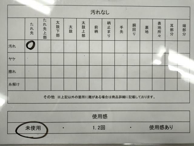 平和屋着物◎西陣 辻梅機業店 六通柄袋帯 唐織 彩華 銀糸 証紙付き 正絹 逸品 未使用 未仕立て CABF2837ze