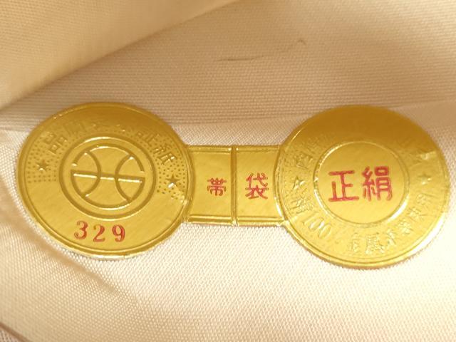 平和屋着物◎西陣 じゅらく謹製 六通柄袋帯 唐織 珀趣 金糸 証紙付き 正絹 逸品 未仕立て CABF2838ze