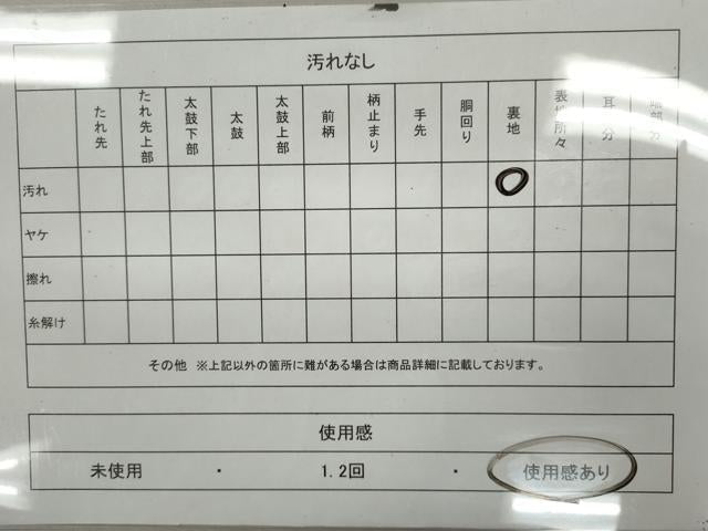 平和屋着物◎九寸名古屋帯 休み鳥舞蝶更紗花文 金糸 正絹 逸品 CABF2842ze