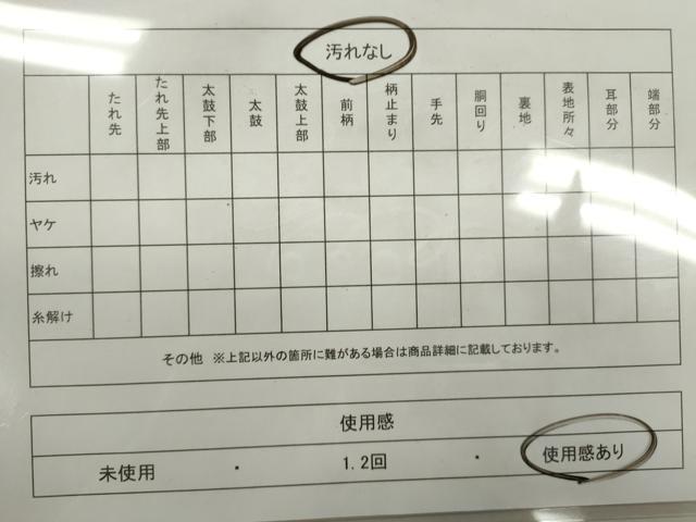 平和屋着物◎全通柄九寸名古屋帯 唐織 吉祥草花間道 正絹 逸品 CABF2852ze