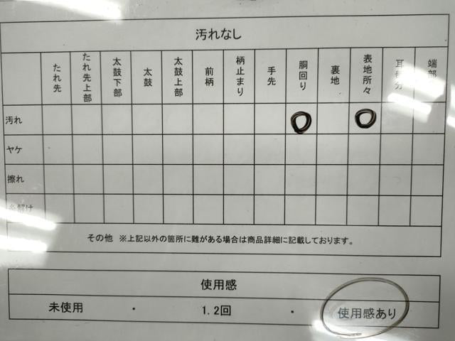 平和屋着物◎塩瀬 九寸名古屋帯 作家物 手描き 枝花文 正絹 逸品 CABF2856ze