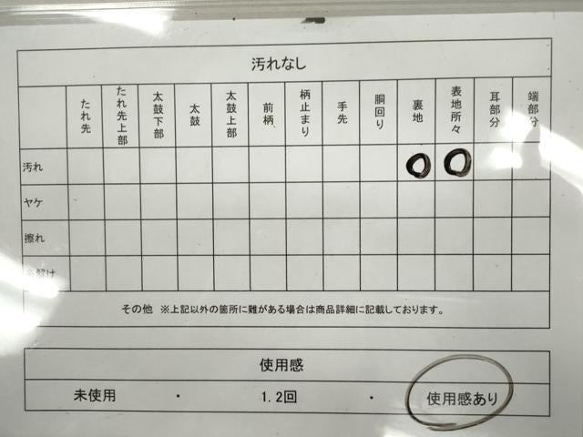 平和屋着物◎九寸名古屋帯 手描き 紬地 霞遠山風景文 正絹 逸品 CABF2867ze