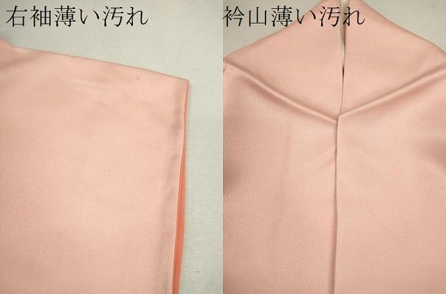 平和屋着物■訪問着 刺繍 陶器花文 暈し染め 正絹 逸品 CABF2939ze