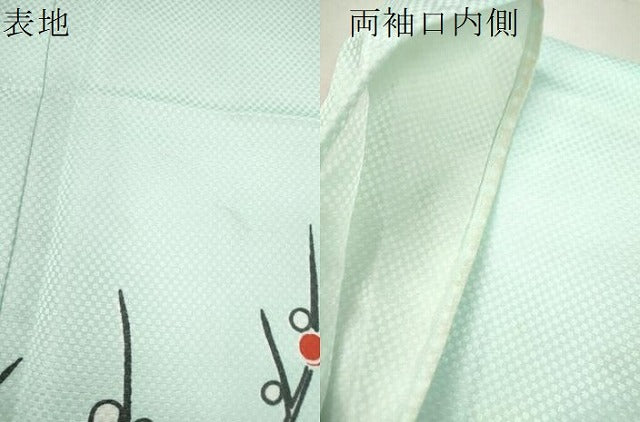 平和屋着物▽訪問着 単衣 枝梅文 暈し染め 洗える着物 CABF2975ze