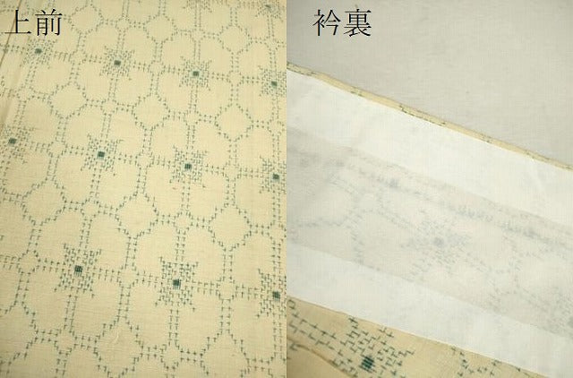 平和屋着物▽上質な紬 単衣 格子花文 正絹 逸品 CABF2992ze