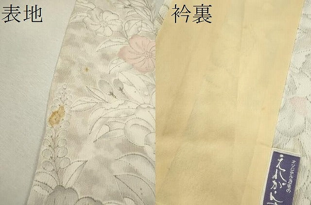 平和屋着物▽上質な小紋 単衣 辻が花 手描き 暈し染め 正絹 逸品 CABF3011ze